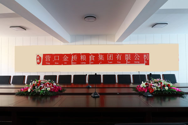 办公环境