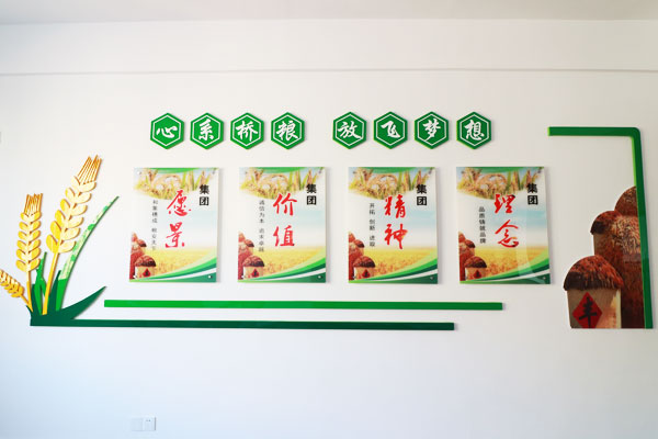 办公环境