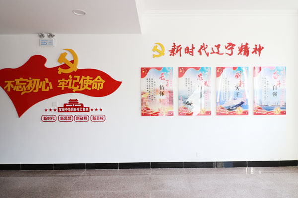 办公环境