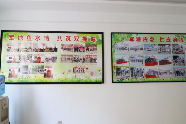 办公环境