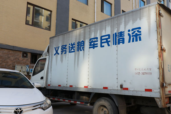 厂区环境