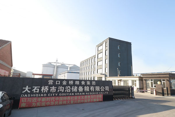 厂区环境